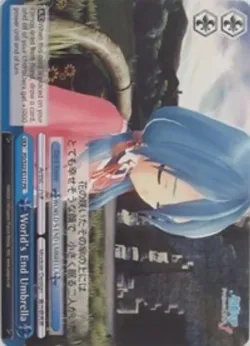 WORLD'S END UMBRELLA 「PD/S22-E117」「EN」
