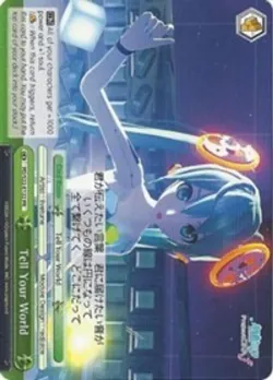 Tell Your World 「PD/S22-E122」「EN」