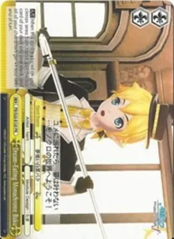 Dream-Eating Monochrome Baku 「PD/S22-E123」「EN」