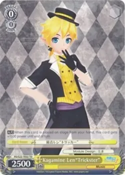 Kagamine Len"Trickster" 「PD/S22-TE02」「EN」