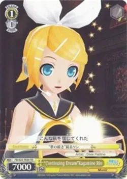 "Continuing Dream"Kagamine Rin 「PD/S22-TE04」「EN」