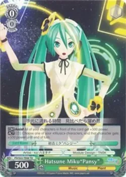 Hatsune Miku"Pansy" 「PD/S22-TE08」「EN」