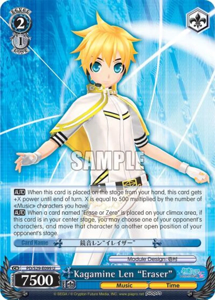 Kagamine Len "Eraser" 「PD/S29-E099」「EN」