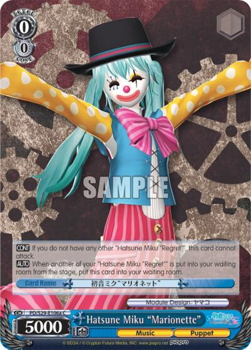 Hatsune Miku "Marionette" 「PD/S29-E106a」「EN」