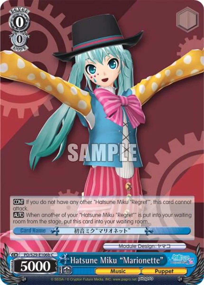 Hatsune Miku "Marionette" 「PD/S29-E106b」「EN」