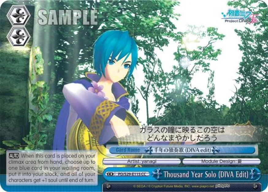 Thousand Year Solo (DIVA Edit) 「PD/S29-E115」「EN」