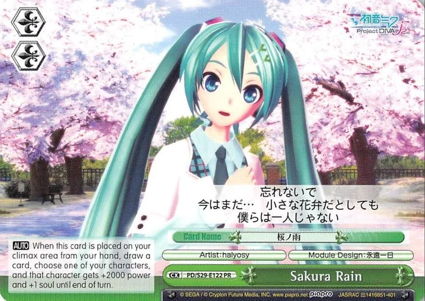 Sakura Rain 「PD/S29-E122」「EN」