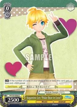 Kagamine Len "Polar Bear in Love" #PD/S29-E008 · Weiss Schwarz