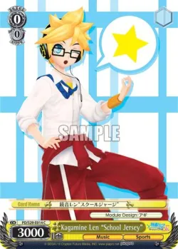 Kagamine Len "School Jersey" #PD/S29-E014 · Weiss Schwarz