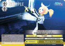 Roshin Yukai #PD/S29-E024 · Weiss Schwarz