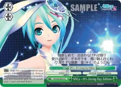 SPiCa -39's Giving Day Edition- #PD/S29-E054 · Weiss Schwarz