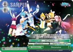 Decorator #PD/S29-E055 · Weiss Schwarz