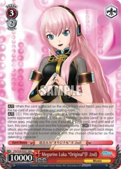 Megurine Luka "Original"(F 2nd) #PD/S29-E057 · Weiss Schwarz