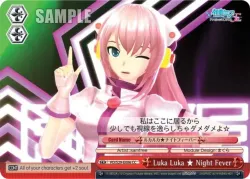 Luka Luka ★ Night Fever #PD/S29-E086 · Weiss Schwarz