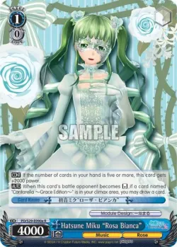 Hatsune Miku "Rosa Bianca" 「PD/S29-E090a」「EN」