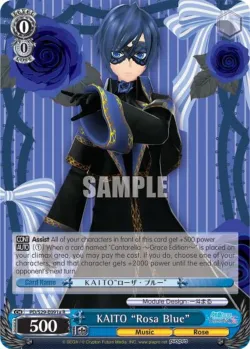 KAITO "Rosa Blue" 「PD/S29-E091a」「EN」
