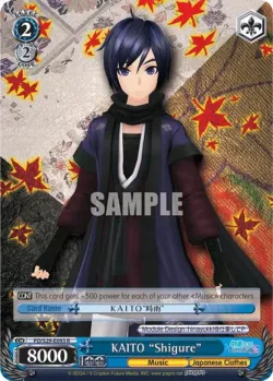 KAITO "Shigure" 「PD/S29-E093」「EN」