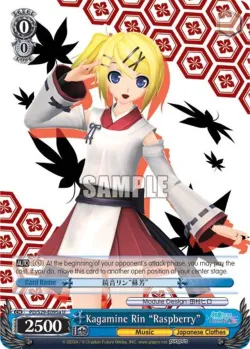 Kagamine Rin "Raspberry" 「PD/S29-E095a」「EN」