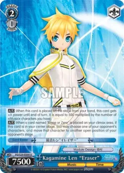 Kagamine Len "Eraser" 「PD/S29-E099」「EN」