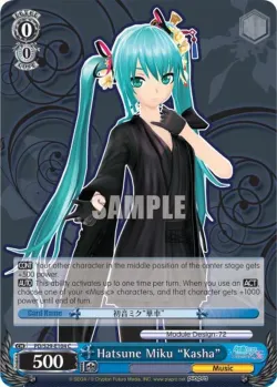 Hatsune Miku "Kasha" 「PD/S29-E104」「EN」