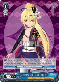Kagamine Len "Thorned Rose" 「PD/S29-E109」「EN」