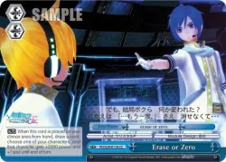 Erase or Zero 「PD/S29-E116」「EN」