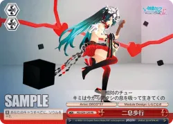 Hello, Worker 「PD/S29-E124」「EN」