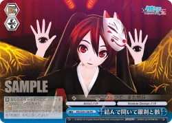 Close and Open, Demons and The Dead 「PD/S29-E126」「EN」