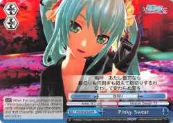 Pinky Swear 「PD/S29-E128」「EN」