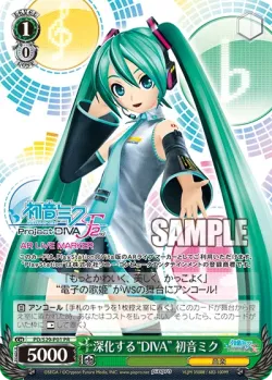 Deepening "DIVA" Hatsune Miku 「PD/S29-PE01」「EN」