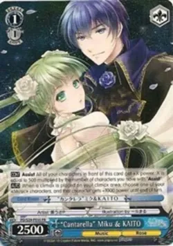"Cantarella" Miku & KAITO 「PD/S29-PE05」「EN」
