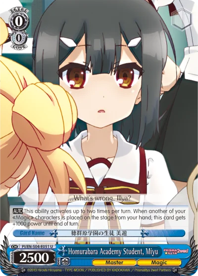 Homurabara Academy Student, Miyu 「PI/S04-E051」「EN」