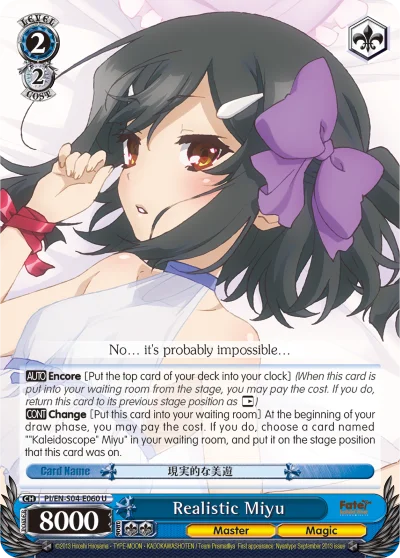 Realistic Miyu 「PI/S04-E060」「EN」