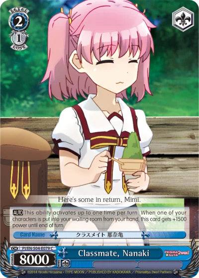 Classmate, Nanaki 「PI/S04-E079」「EN」