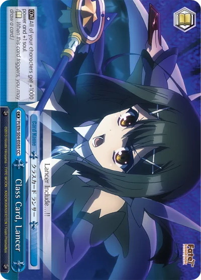Class Card, Lancer 「PI/S04-E085」「EN」