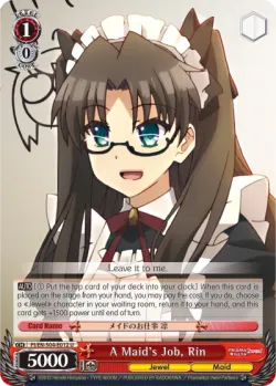 A Maid's Job, Rin #PI/S04-E012 · Weiss Schwarz
