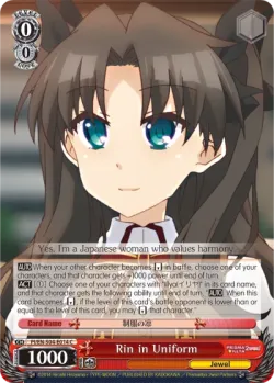 Rin in Uniform #PI/S04-E014 · Weiss Schwarz