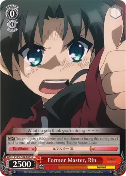 Former Master, Rin #PI/S04-E015 · Weiss Schwarz