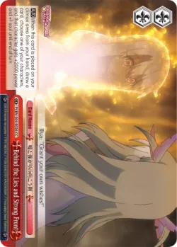 Behind the Lies and Strong Front #PI/S04-E026 · Weiss Schwarz