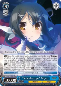 “Kaleidoscope” Miyu #PI/S04-E031 · Weiss Schwarz