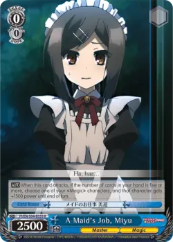 A Maid's Job, Miyu #PI/S04-E035 · Weiss Schwarz
