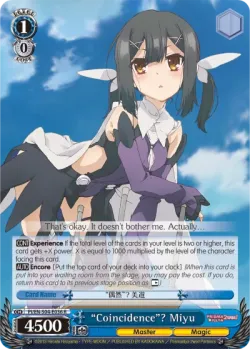 “Coincidence”? Miyu #PI/S04-E036 · Weiss Schwarz