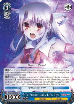 To Protect Daily Life, Illya 「PI/S04-E043」「EN」