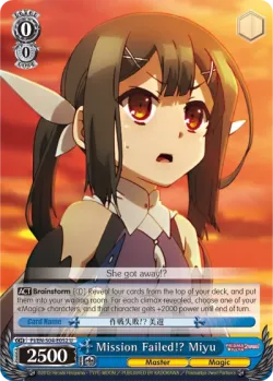 Mission Failed!? Miyu 「PI/S04-E052」「EN」