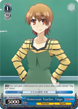 Homeroom Teacher, Taiga 「PI/S04-E073」「EN」