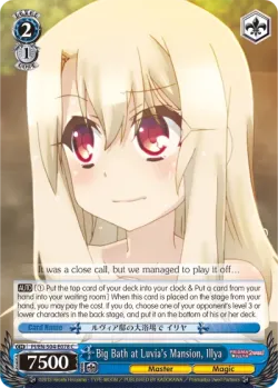Big Bath at Luvia's Mansion, Illya 「PI/S04-E078」「EN」