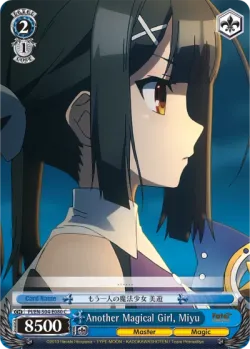 Another Magical Girl, Miyu 「PI/S04-E080」「EN」