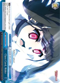 Class Card, Rider 「PI/S04-E086」「EN」