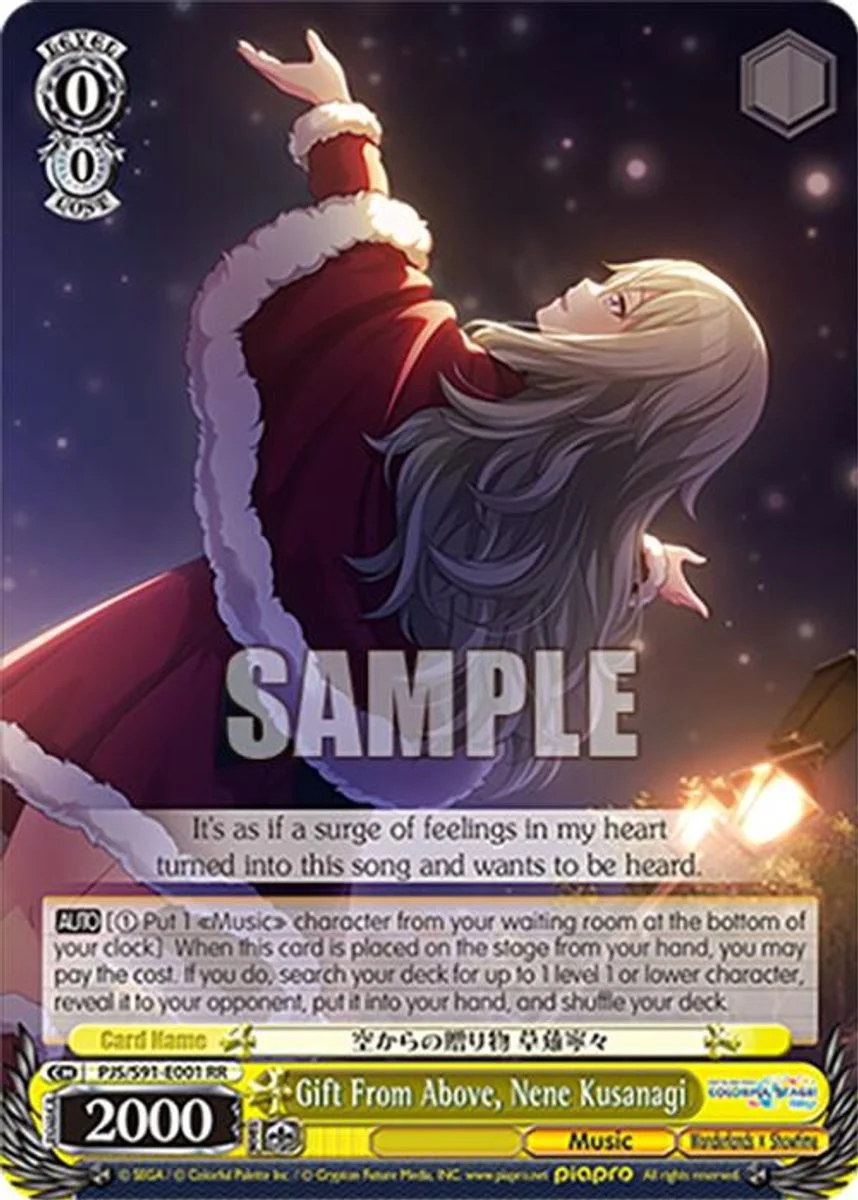 Gift From Above, Nene Kusanagi 「PJS/S91-E001」「EN」
