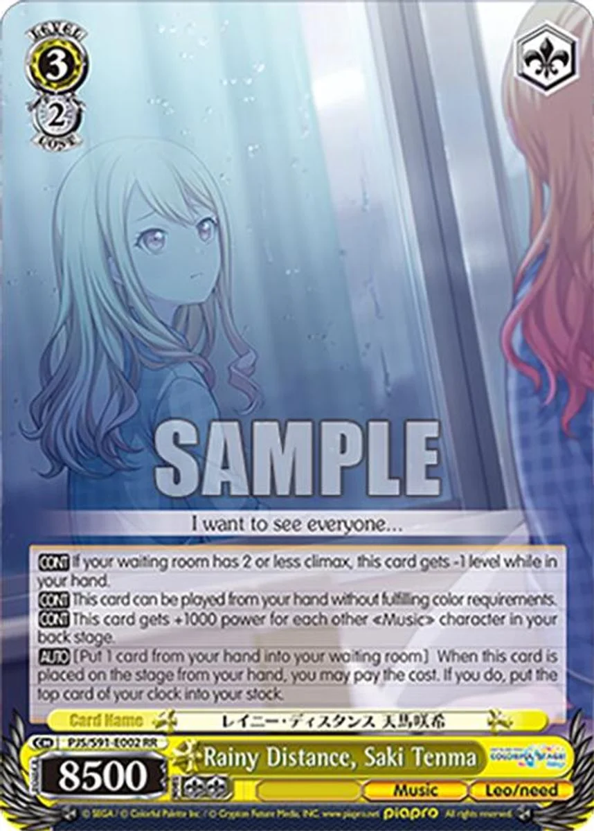 Rainy Distance, Saki Tenma 「PJS/S91-E002」「EN」